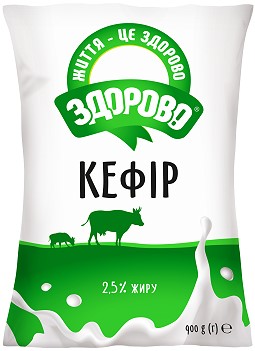 Кефір 2,5% Плівка 900 г