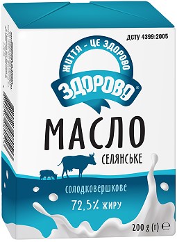 Масло селянське 72,5%%