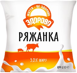 Ряжанка 3,2% Плівка 400 г