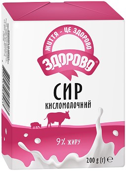 Сир кисломолочний 9%