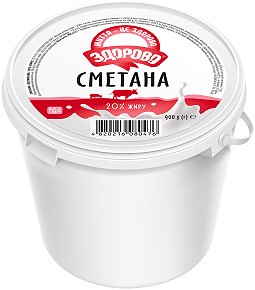 Сметана 20% Відерко