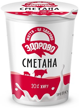 Сметана 20%