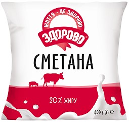 Сметана 20% Плівка